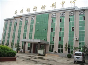荔波縣疾病預防控制中心